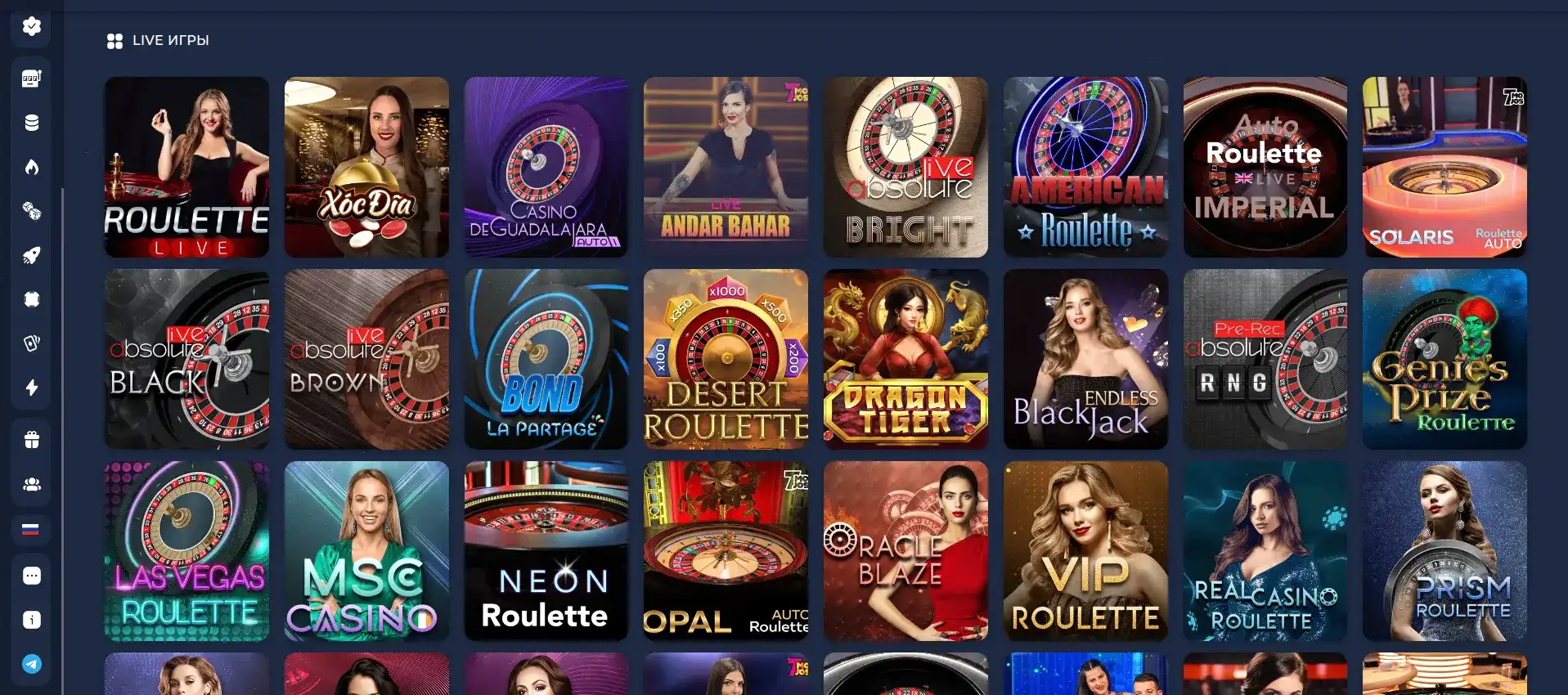 Интерфейс кабинета Vulkan Gold casino